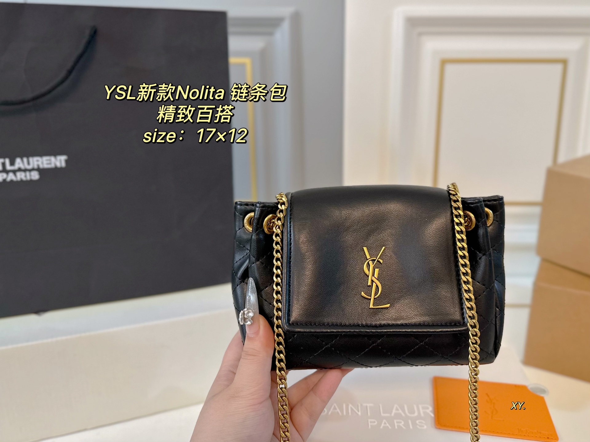 YSL bag 84